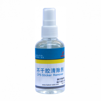 CPS STICKER REMOVER