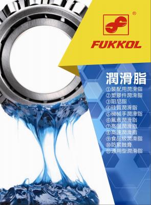 润滑脂产品目录单页